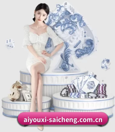 爱游戏体育资讯 APP