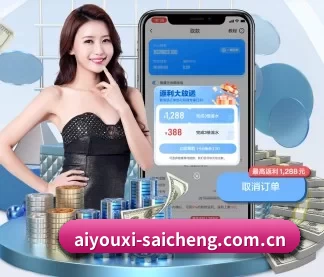 爱游戏体育资讯 APP